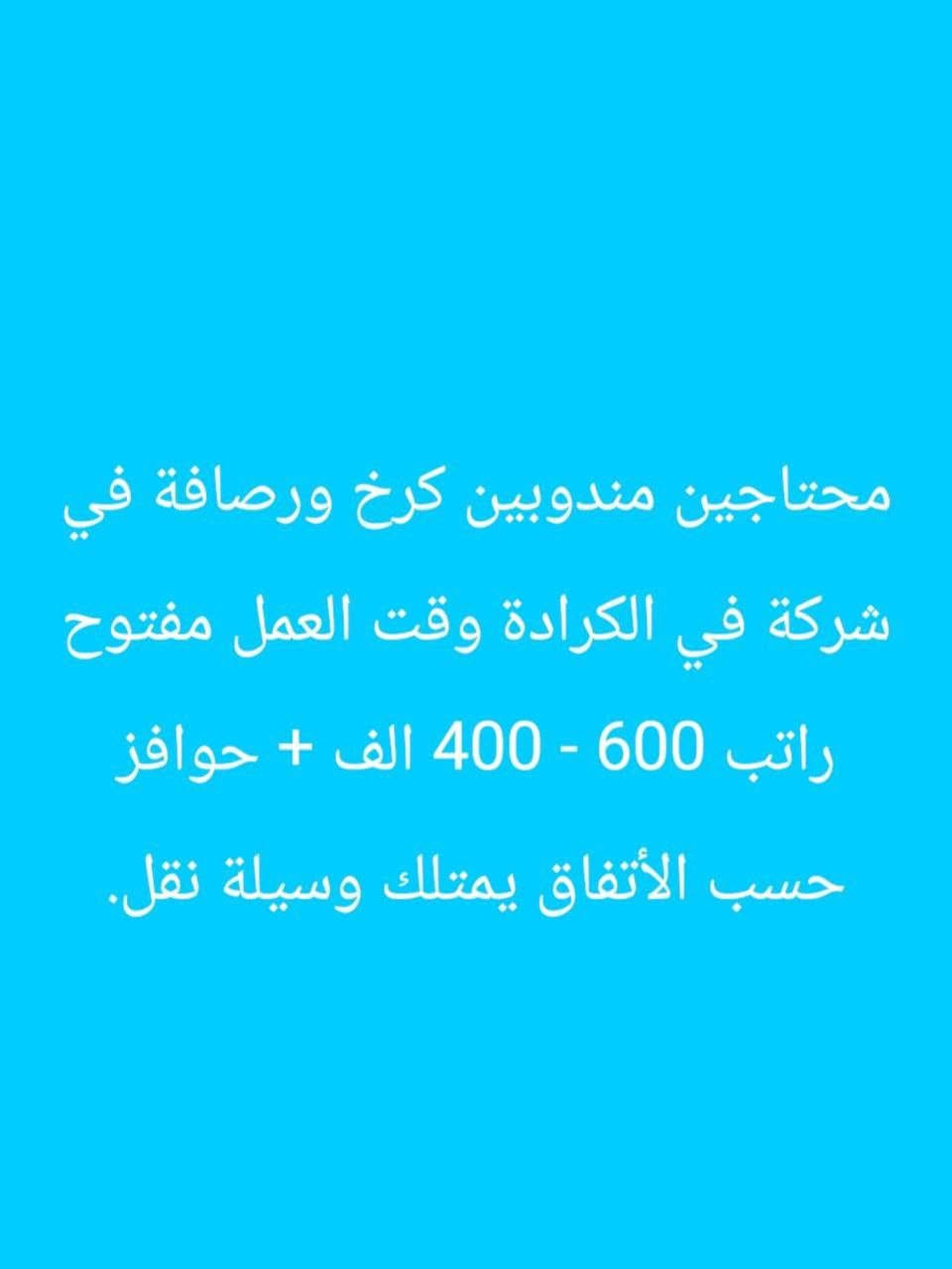 تفاصيل واتساب 
***********
