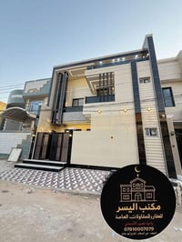 النجف حي السلام • ١٥٠م • دورين