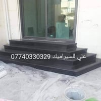خلفة سيراميك جدران وارضيات ودروج درجة أولى   07836025735  واتساب  0774...
