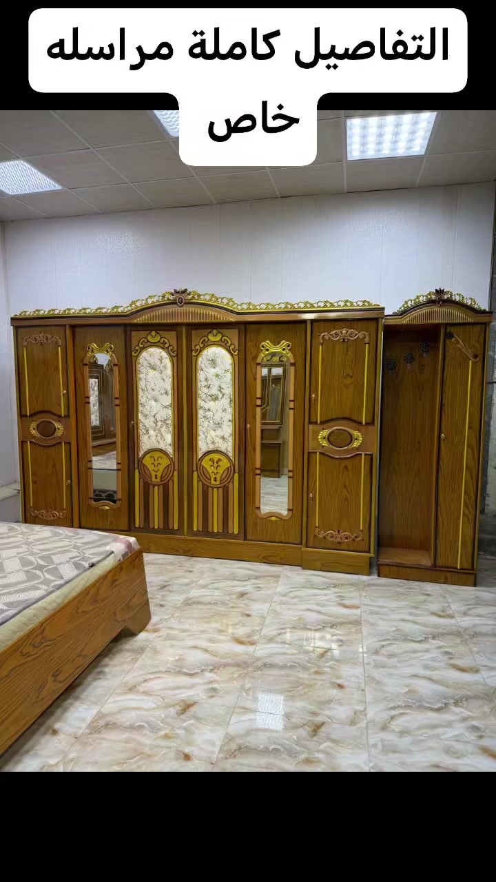 تخفضات تخفيضات تخفيضات

غرفه نوم نجاره عراقيه السعر 800 ألف 🍀

عدد القطع  ٧ قطع 😍
🔺1 //جرباية  قياس  ١٦٠ × ٢٠٠ 
🔺//ميز جانبي ايسر قياس ٥٠
🔺2// وميز  جانبي  قياس ٥٠
🔺3// زاوية ارتفاع مترين عرض ٨٠
🔺4// وميز بلازمه  
🔺5//وميز مراية ارتفاع مترين عرض ١٢٠
🔺6// وكنتور ٦ باب  ارتفاع مترين و١٥ طول ٣ متر و١٥


**إذا كنت صاحب هذا الإعلان وتريد حذفه لأي سبب، رجاءا أرسل رسالة إلى الدعم الفني**