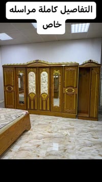 غرفة نوم • نجارة عراقية • ٧ قطع