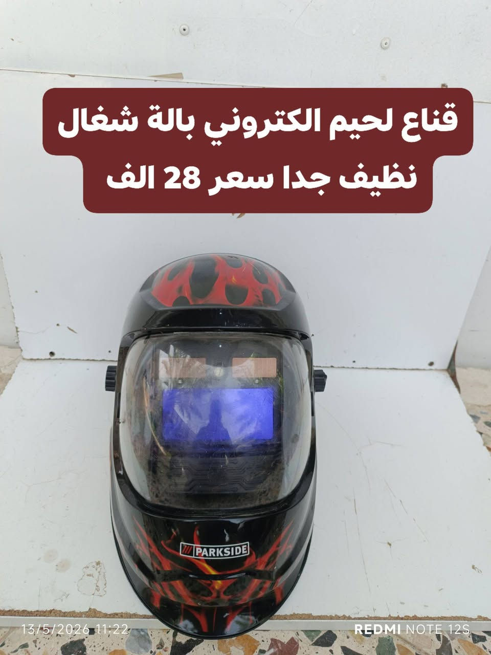 السلام عليكم مجموعة متنوعة من العدد اليدوية الأصلية بالة الماني باركسايد الححز خاص *********** ضمان الفحص والعمل توصيل 5 الف جميع المحافظات #متابعين
#اشارة #الجميع
