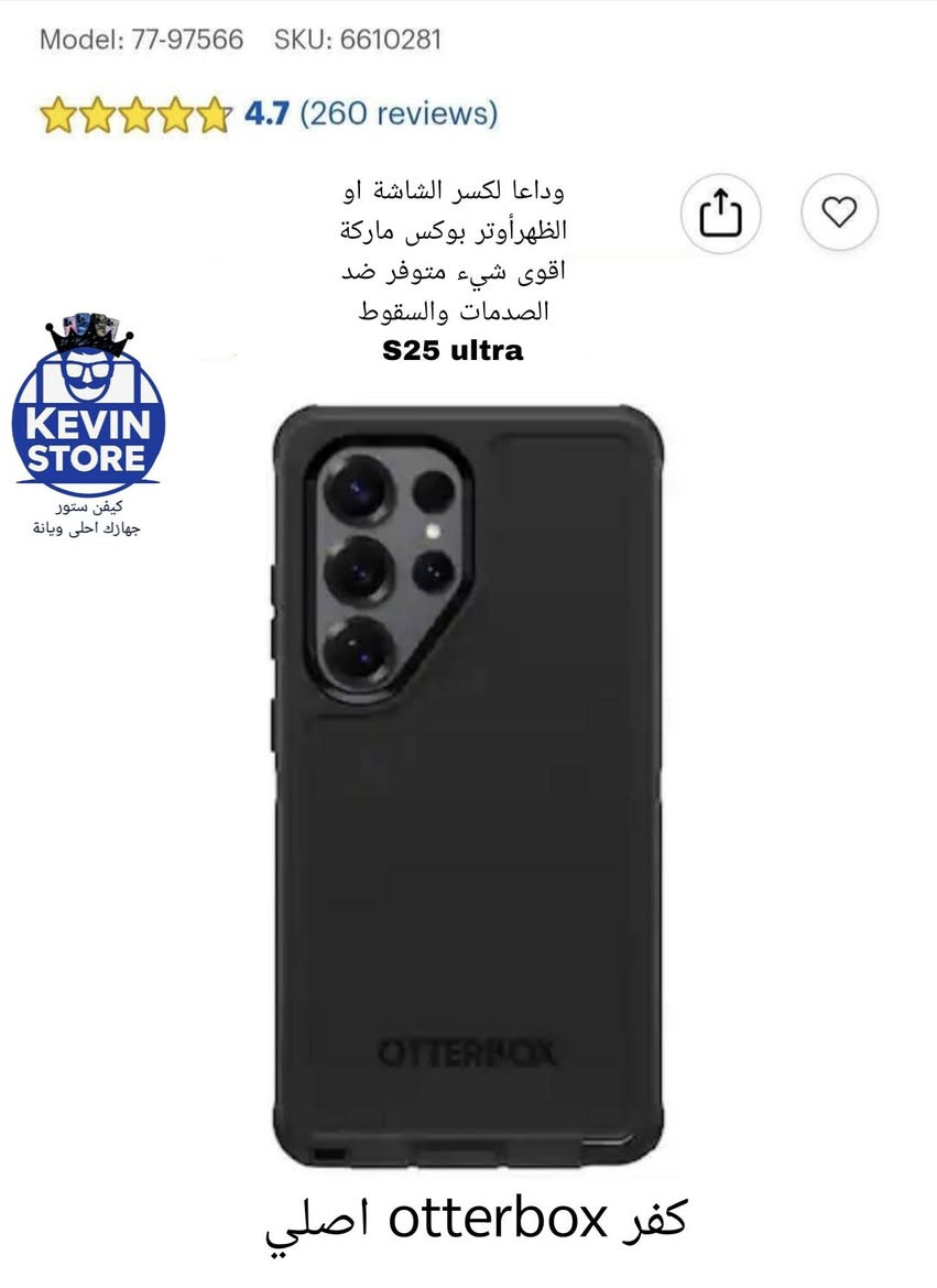 S25 ultra كفرات كفر اس ٢٥ الترا
قلب على راحتك المجموعة الاقوى والأفضل
توصيل متوفر كل المحافظات
للحجز والاستفسار مراسلة الصفحة عبر الماسنجر
او عبر الواتسب

S25 ultra كڤرات كڤر اس ٢٥ الترا


**إذا كنت صاحب هذا الإعلان وتريد حذفه لأي سبب، رجاءا أرسل رسالة إلى الدعم الفني**