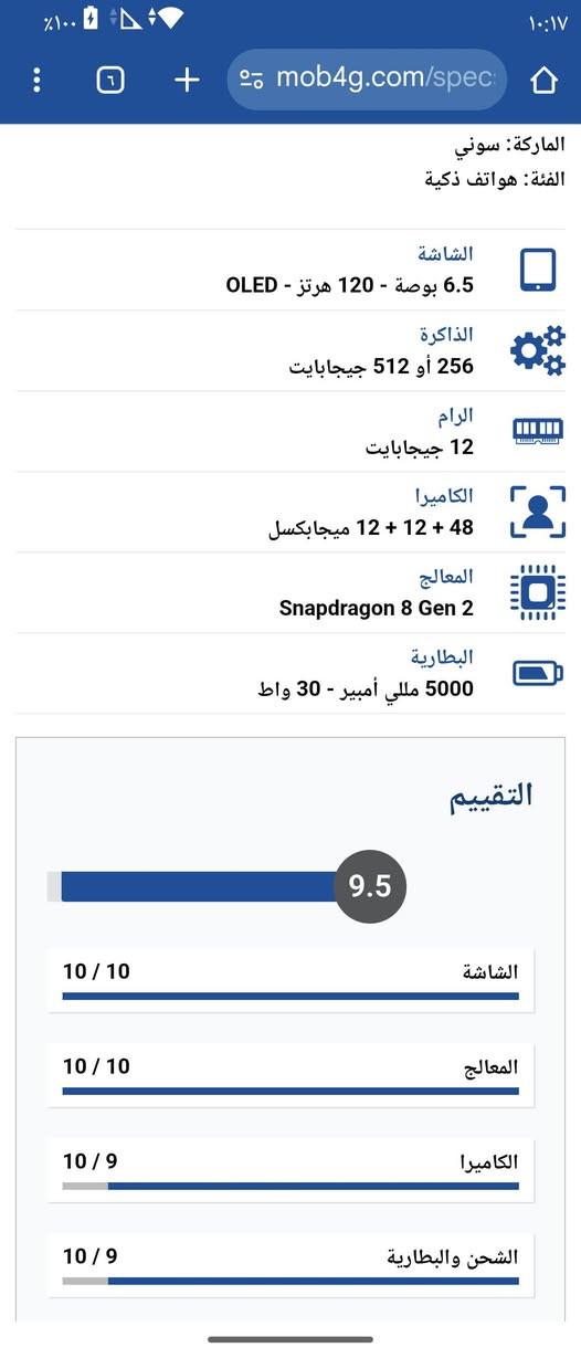 عملاق الأجهزة 
سوني 1 مارك 5 النسخه اليابانية
ذاكرة 256 رام 12 معالج سناب دراكون 8Gen2
شاشه 120 هيرتز امولد. سماعات ستيريو
السعر 290 الف نظافة 💯%


**إذا كنت صاحب هذا الإعلان وتريد حذفه لأي سبب، رجاءا أرسل رسالة إلى الدعم الفني**