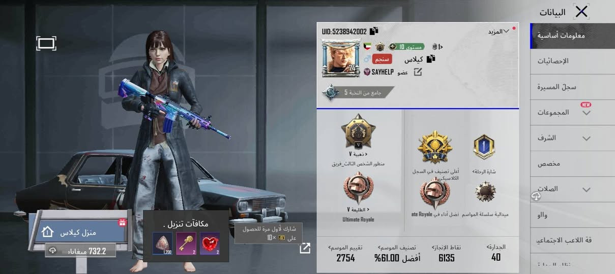 حساب مربوط ربط نضيف جيميل السعر 25الف داخل الموصل وجه لوجه


**إذا كنت صاحب هذا الإعلان وتريد حذفه لأي سبب، رجاءا أرسل رسالة إلى الدعم الفني**