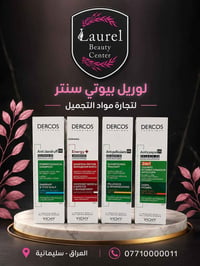 قناة تليجرام • عروض دورية • سليمانية