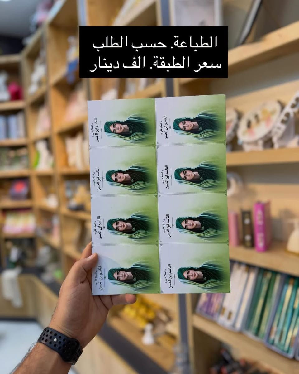 يوجد توصيل لجميع محافظات العراق 
عنواننا
كوت - حي الجوادين - شارع النفط - مجاور ماكولات خليل
للحجز او الاستفسار يرجى مراسلتنا على الصفحة 
او الاتصال او على الواتساب👇 
***********
اجور التوصيل 
الكوت ٢ الف 
اقضية ونواحي الكوت  ٤ الاف 
بغداد ٥ الاف 
المحافضات  ٥ الاف
