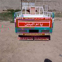 ستوتة • ٢٠١٥ • أوراق أصلية