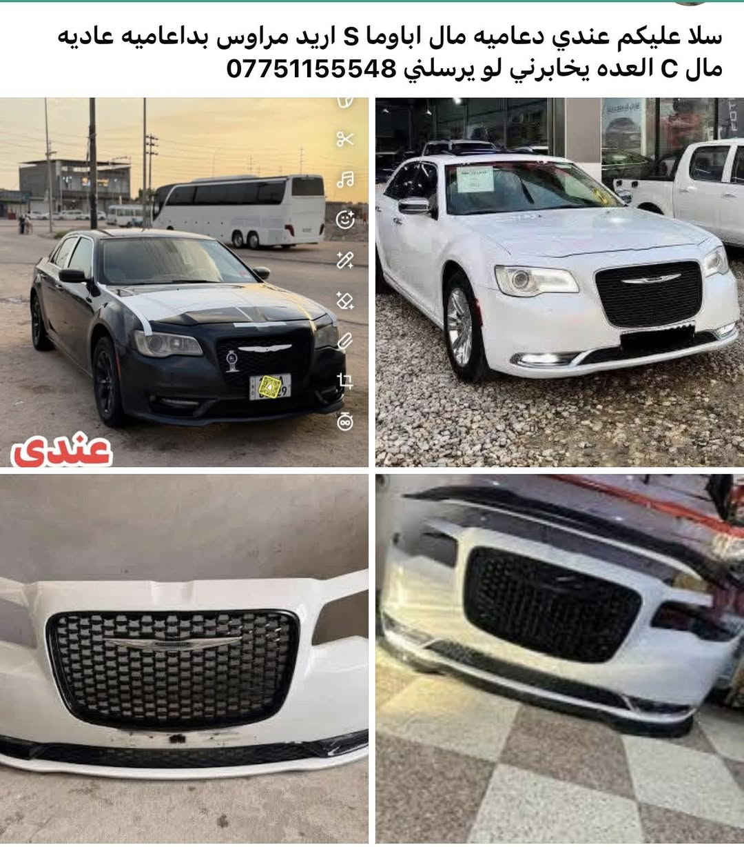 تفاصيل داخل الصوره 
مكاني بصره 📍


**إذا كنت صاحب هذا الإعلان وتريد حذفه لأي سبب، رجاءا أرسل رسالة إلى الدعم الفني**