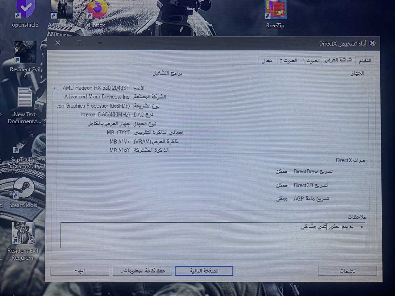 لبيع مواصفات كدامك سعر ٤٠٠بيها مجال رقمي***********
