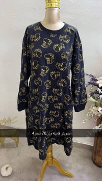 ملابس • ثلاث قطع • عرض نار