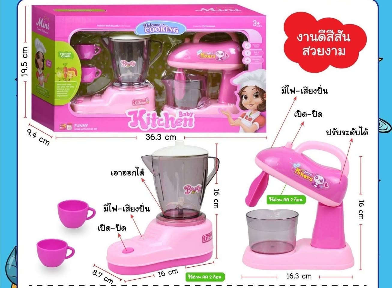 🎈 سيت العاب الأطفال🍸🍠🍠 
🥫 خلاط +طاحونة🥤 
🫜 تعمل بالباتري🌺
السعر ١٠ الاف
يوجد توصيل جميع المحافظات


**إذا كنت صاحب هذا الإعلان وتريد حذفه لأي سبب، رجاءا أرسل رسالة إلى الدعم الفني**