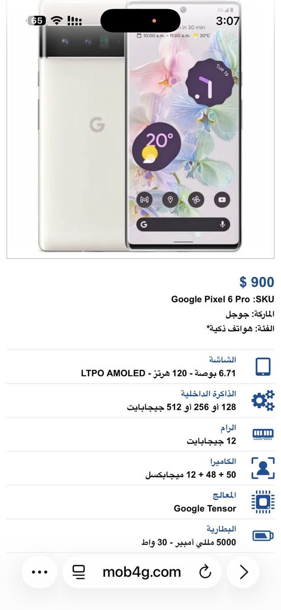 مزاد


**إذا كنت صاحب هذا الإعلان وتريد حذفه لأي سبب، رجاءا أرسل رسالة إلى الدعم الفني**