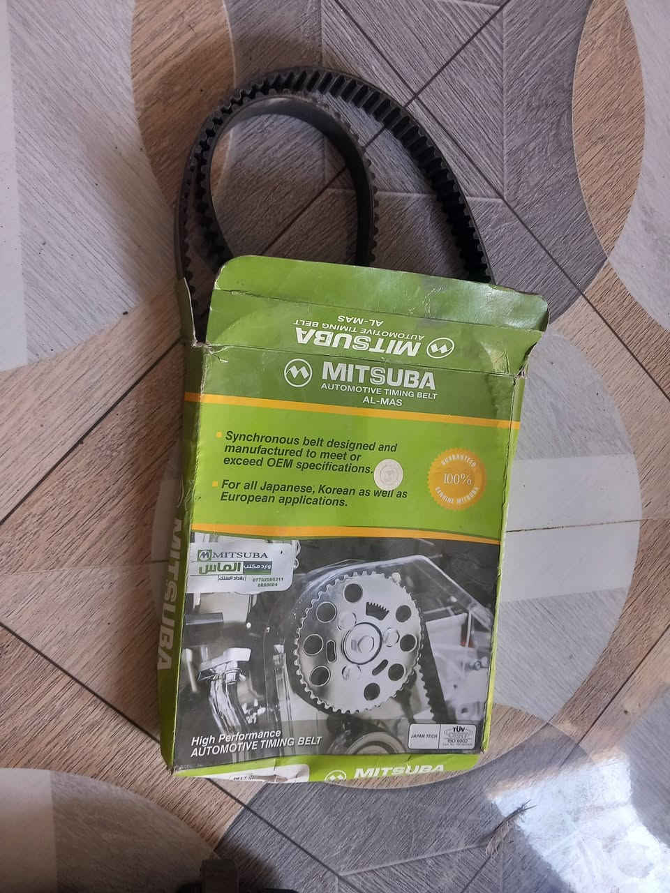 سلام عليكم اخوان غراض تفصيخ دايو ماكنوز ٢٠٠١ ويوجود محرك ماعرف شبي ابيع كوم حديد ماعرف شنو بي حولنه كير عادي الى اوتماتيك 
مكاني سماوه الخضر 
***********
