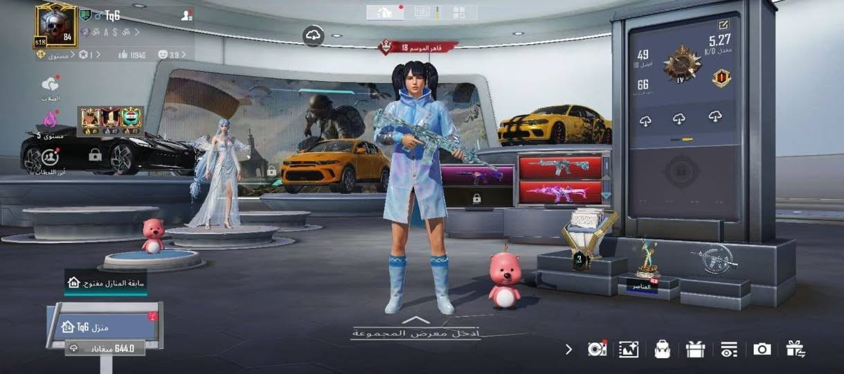 حساب للبيع فقط وجه الوجه
تفاصيل خاص مكاني بغداد الحريه 
الحساب متعوب عليه والاسم خام
سعره 650 
رقم وتساب 
***********
