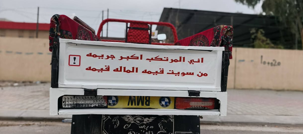 سلام عليكم ستوته لبيع مديل 20 مبيه اي نقص نظيفه سعر مليون 350وبيه حك جيه مامتوجد عله لخاص ***********
