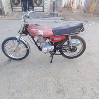 نامه • وراق كامله • ٢٠٢٠