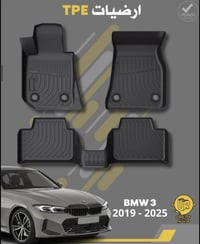 ارضيات TPE • BMW 3 2019-2025 • BMW X5 2019-2025