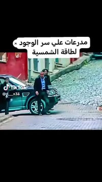 مدرعات طاقة شمسية • 230/380 فولت • ضمان٣سنوات