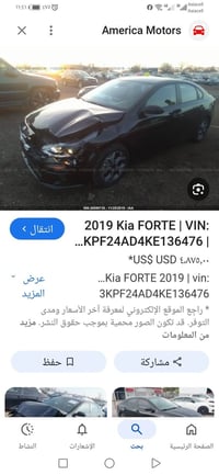 فورتي 19 وارد رقم بغداد انكليزي أجره صورالحادث بالمنشور بدون دواخل محر...
