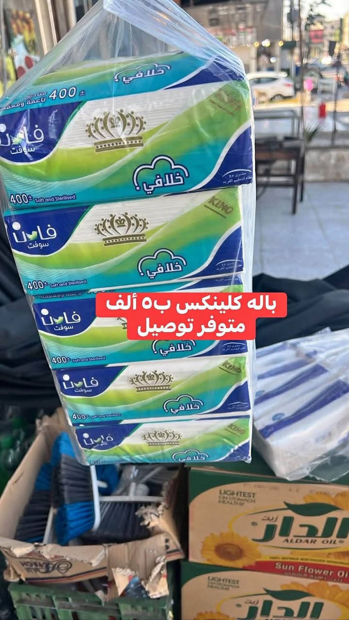 عروض اليوم/ تابعوا بيج المحل منشورة باقي العروض بي @ اسواق الربيع


**إذا كنت صاحب هذا الإعلان وتريد حذفه لأي سبب، رجاءا أرسل رسالة إلى الدعم الفني**
