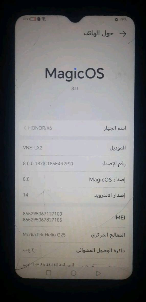 للبيع جهاز هونر x6 يجي ذاكره 128جهاز نضيف بس بي فطر مثل ماموضح في الصوره السعر 60الف مستعجل علا بيعته الي يريد يجي خاص وبل خدمه


**إذا كنت صاحب هذا الإعلان وتريد حذفه لأي سبب، رجاءا أرسل رسالة إلى الدعم الفني**