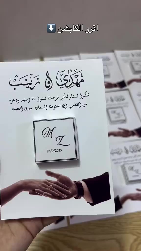 السلام عليكم
صنعت بكل حب  
توزيعات شموع   معطر حسب لطلب باسعار تنافسيه وعروض لوقت محدد 
توصيل لجميع لمحافضات 
سارعو بلحجز   🥰🥰


**إذا كنت صاحب هذا الإعلان وتريد حذفه لأي سبب، رجاءا أرسل رسالة إلى الدعم الفني**