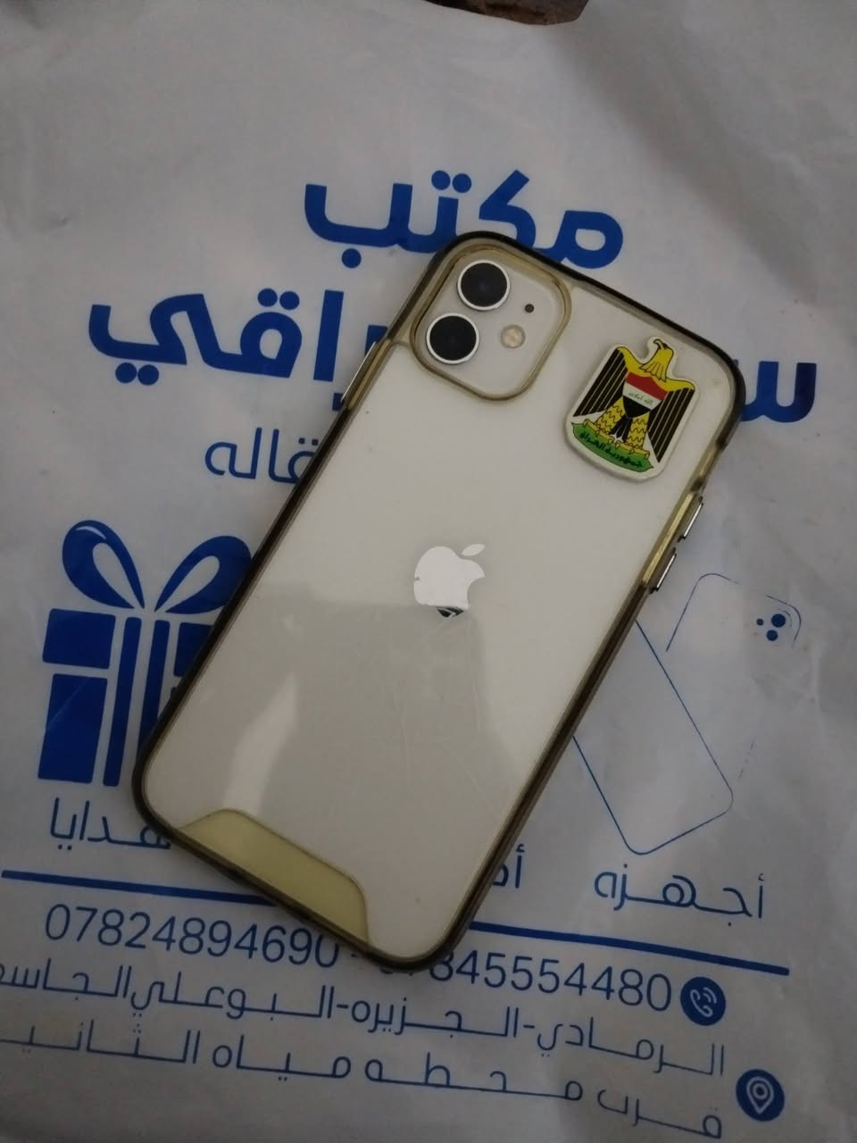 من رخصة الادمن ايفون 11 .
ذاكره 256 .
بطاريه 94. 
نضافه مثل مموضح بالصور.
الشراي يتواصل واتس اب *********** .
