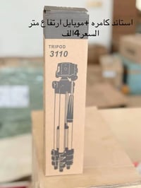 أسعار مدعومه • كاميرات • جديد