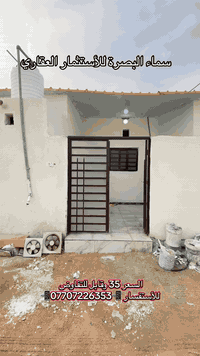 البصرة شط العرب • ١٠٠م • ٢ غرف