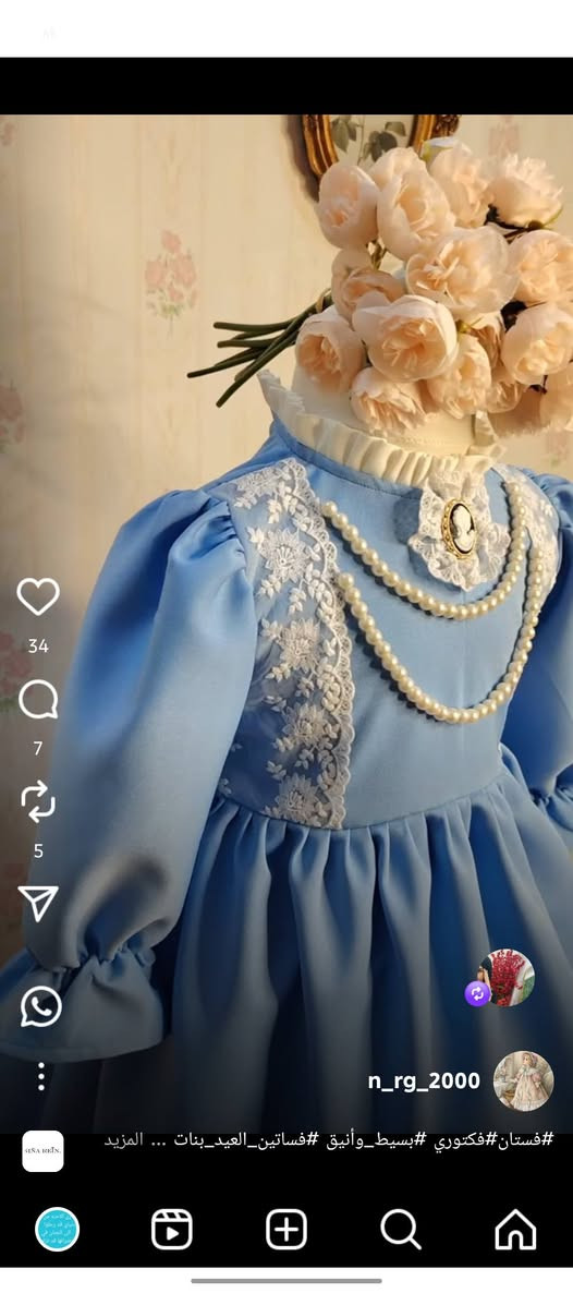 خياطة ملابس اطفال اسعار مناسبه فقط تختارين الموديل  يجيج جاهز يوجد خدمة توصيل سوق الشيوخ و المحافظات


**إذا كنت صاحب هذا الإعلان وتريد حذفه لأي سبب، رجاءا أرسل رسالة إلى الدعم الفني**