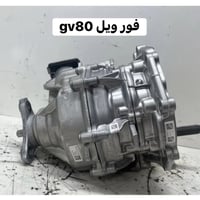 سيارة احد زبائن عمل موقعي متوفر كل ادوات الجنسيز  متوفر ابواب جاملغات ...