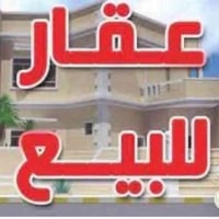 الماجديه شارع الجامع • عمارة تجارية • ٢٥٠م