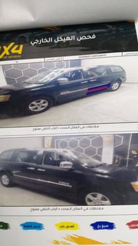 كرفان • ٢٠١٠ • مكينة ٣٨٠٠