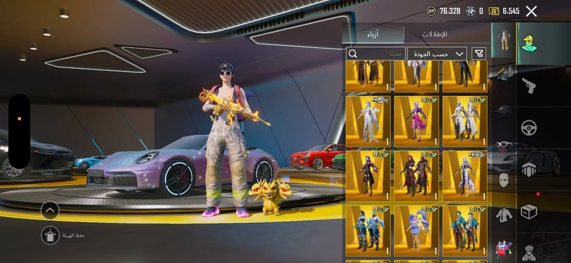 اللبيع
3ملاين قفل قفل 
52ذهبي 
مكاني بغداد بسمايه


**إذا كنت صاحب هذا الإعلان وتريد حذفه لأي سبب، رجاءا أرسل رسالة إلى الدعم الفني**