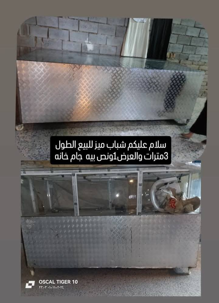 السلام عليكم ورحمة الله وبركاته عندي ميز للبيع ميز مرتب البصرة, العراق


**إذا كنت صاحب هذا الإعلان وتريد حذفه لأي سبب، رجاءا أرسل رسالة إلى الدعم الفني**