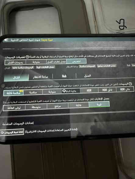 هونر x7d جهاز كلش جديد كيوم
بطاريه6500🔥🔥

هرتزيه120

ببجي 60صافي 

ذاكره256 العشوائيه 8+8

كامره108

سعره180

بغداد شعب ***********
