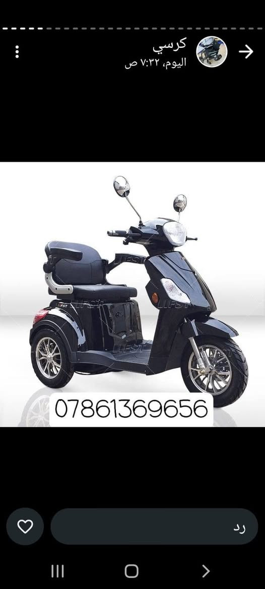 للطلب والاستفسار مراسله على خاص او على واتساب ***********
