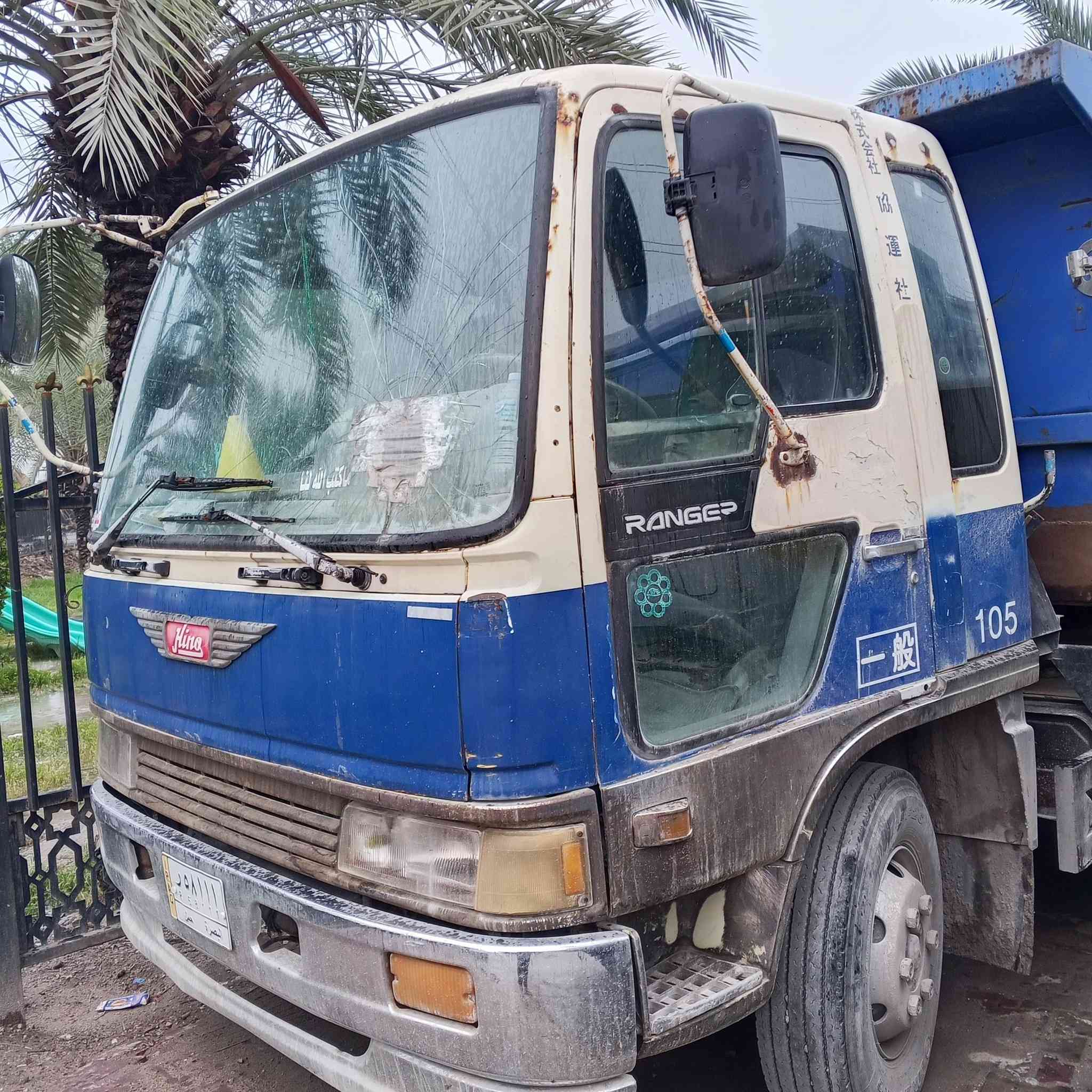 قماره هينو طيره السعر ب13
*********** بغداد
