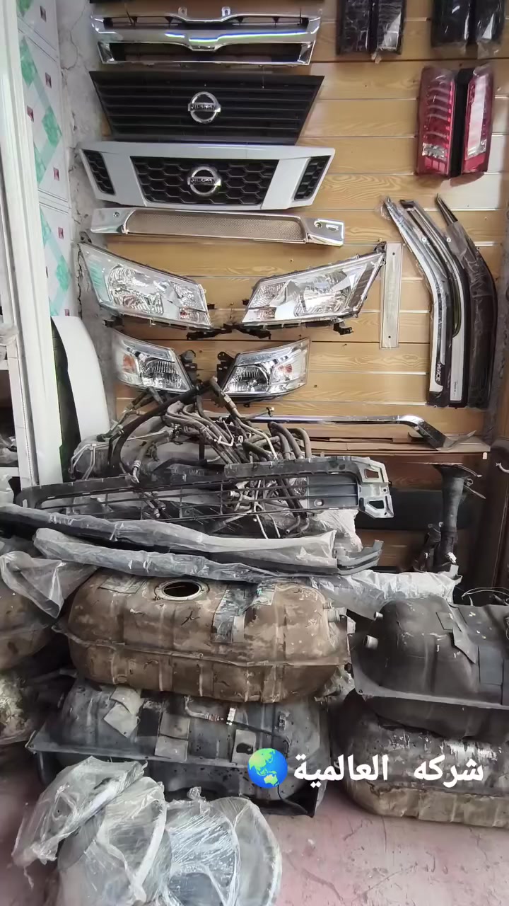 الشركة العالمية علي الفريجي افضل اختيار اسعار تنافسية والمصداقية بلعمل
جميع قطع الغيار الهايس والنيسان
العنوان كسره وعطش المدخل الثاني شارع الكوسترات اخوكم وخادمكم علي الفريجي توصيل الى جميع أنحاء العالم
***********
***********
