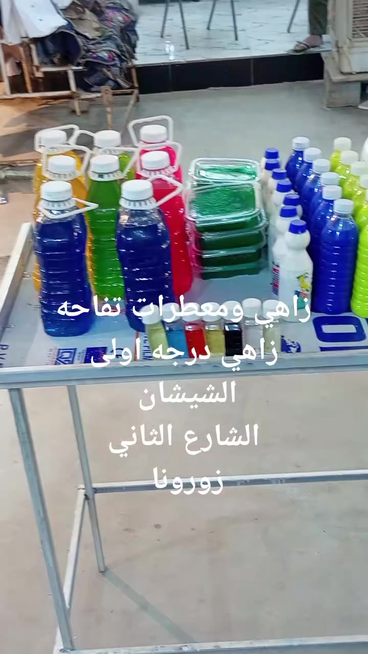 الشيشان الشارع الثاني زورونا


**إذا كنت صاحب هذا الإعلان وتريد حذفه لأي سبب، رجاءا أرسل رسالة إلى الدعم الفني**