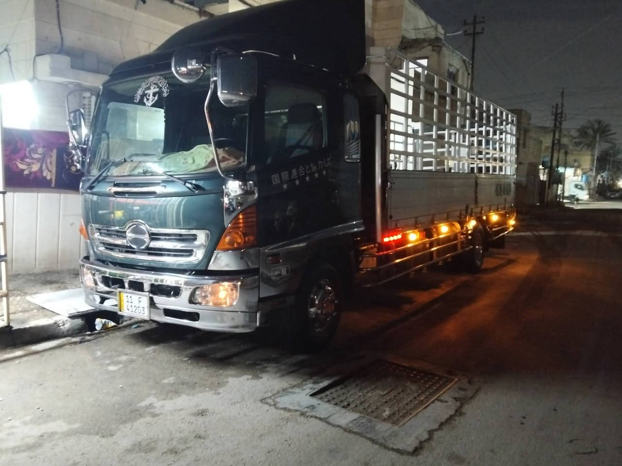 هينو شيطان موديل 2021 مرمزه سته سوبر رقم بغداد طول ***********
