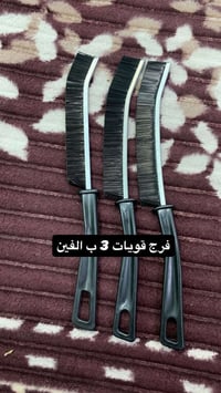 شلعة • حلوه • أسعار مفرد