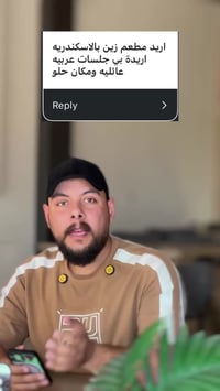 عبالك انت تاكل بس مندي يمنه ؟ أنت غلطان! 😉: • مكان مريح ودافئ 🛋️✨ • تع...