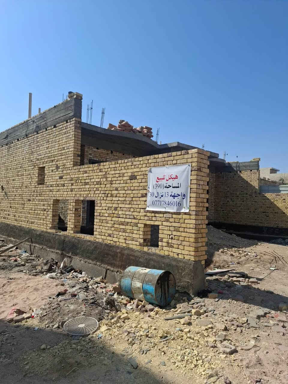 على بركة الله

#للبيع 

👇
1
حي المعلمين القديم بلوك الأول قرب الكفيل 

هيكل للبيع

 
المساحه (390م) والواجهة(13نزال30)

القطعه الثانيه 

2

#قطعه (#بحي #المعلمين #القديم) 300م ببلوك الرابع 10ب30م شارع الفرقة ثاني فرع💟
صور القطعة📍
للاستفسار على السعر وباقي تفاصيل على رقم ✅نعتذر لعدم الرد عن  الرسائال لعدم التفرغ

***********

***********

***********
يوجد واتساب على الرقم✅ عمارة, ميسان
