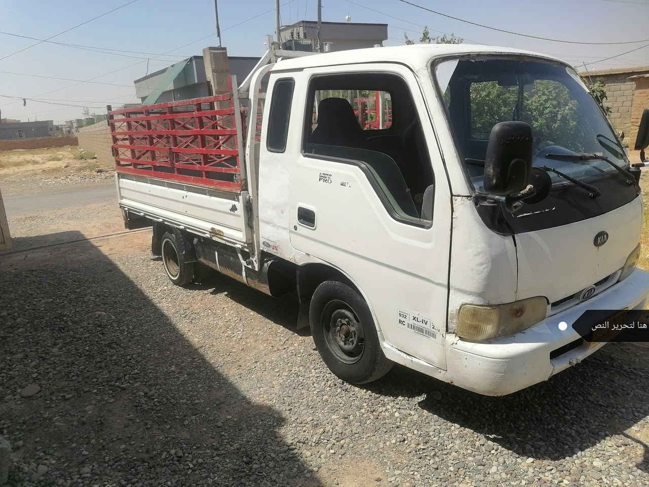 كيا فونتيرا ما مسجلة . 
موديل ٢٠٠٠ ، السيارة نظيفة 
وجاهزة للشغل . 
#السعر ٢٧ وبيها مجال . 

العنوان : القيارة / قرية الحاج علي ، للإتصال على الرقم : 
***********
