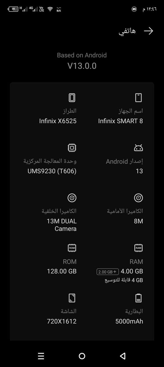 تلفون للبيع مكفول مكاني بغداد .سعر 85 ماعندي توصيل ***********

