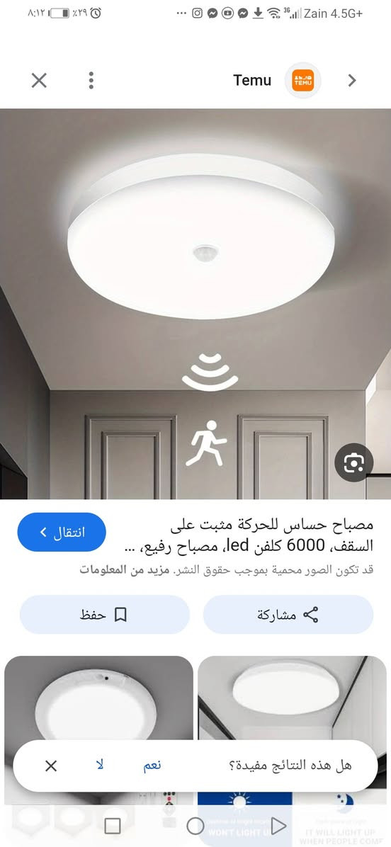 تخفيضات واسعار مناسبه والاسعار تحت الصور ويوجد توصيل داخل عنه وخارج ولجميع المحافظات للاستفسار خاص


**إذا كنت صاحب هذا الإعلان وتريد حذفه لأي سبب، رجاءا أرسل رسالة إلى الدعم الفني**