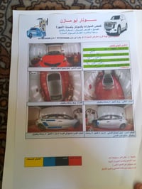 سيراتو موديل 15 خليجي   معروضه  110وبيه مجال حك الجيه   07724343445
