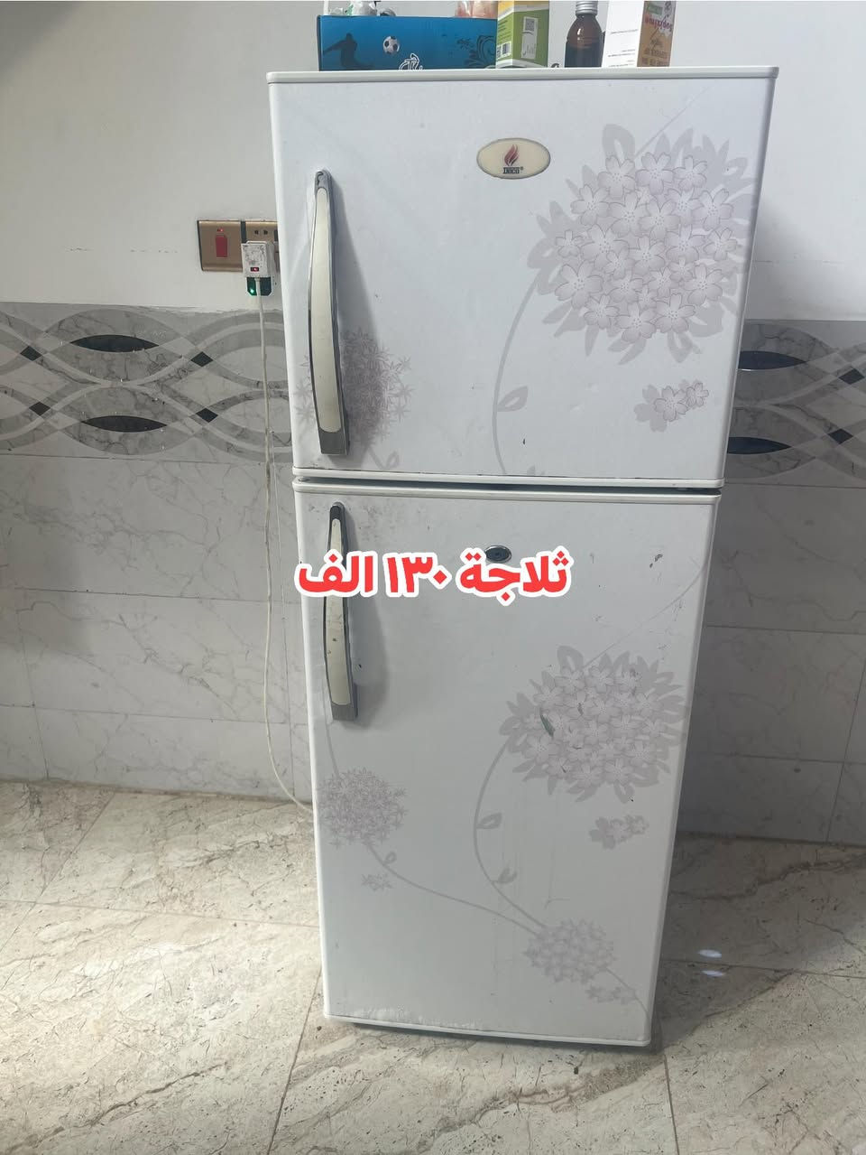 غراض للبيع *********** العنوان ديوانية
